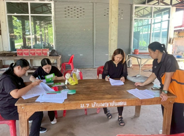 จัดโครงการ The strong Co-op Model : SCM (กิจกรรมที่ 3 ... พารามิเตอร์รูปภาพ 7